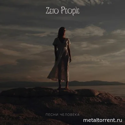 Zero People - Песни человека (2022)