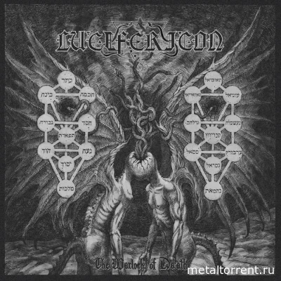 Lucifericon - The Warlock of Da'ath (2022)