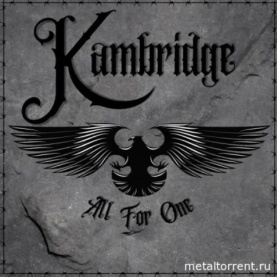 Kambridge - All For One (2022)