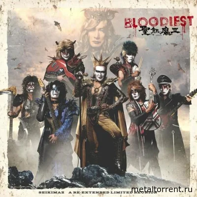 聖飢魔II - Bloodiest (2022)