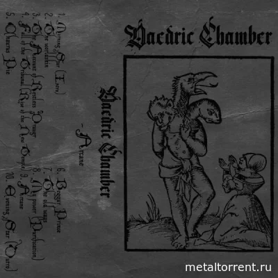 Daedric Chamber - Arcane (2022)