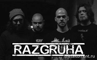 Razgruha - Дискография (2012-2022)