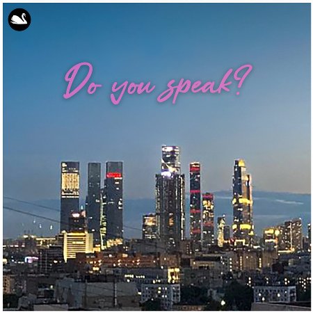 Лесоповал - Do You Speak? (2023) MP3