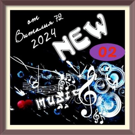Cборник - New [02] (2024) MP3 от Виталия 72